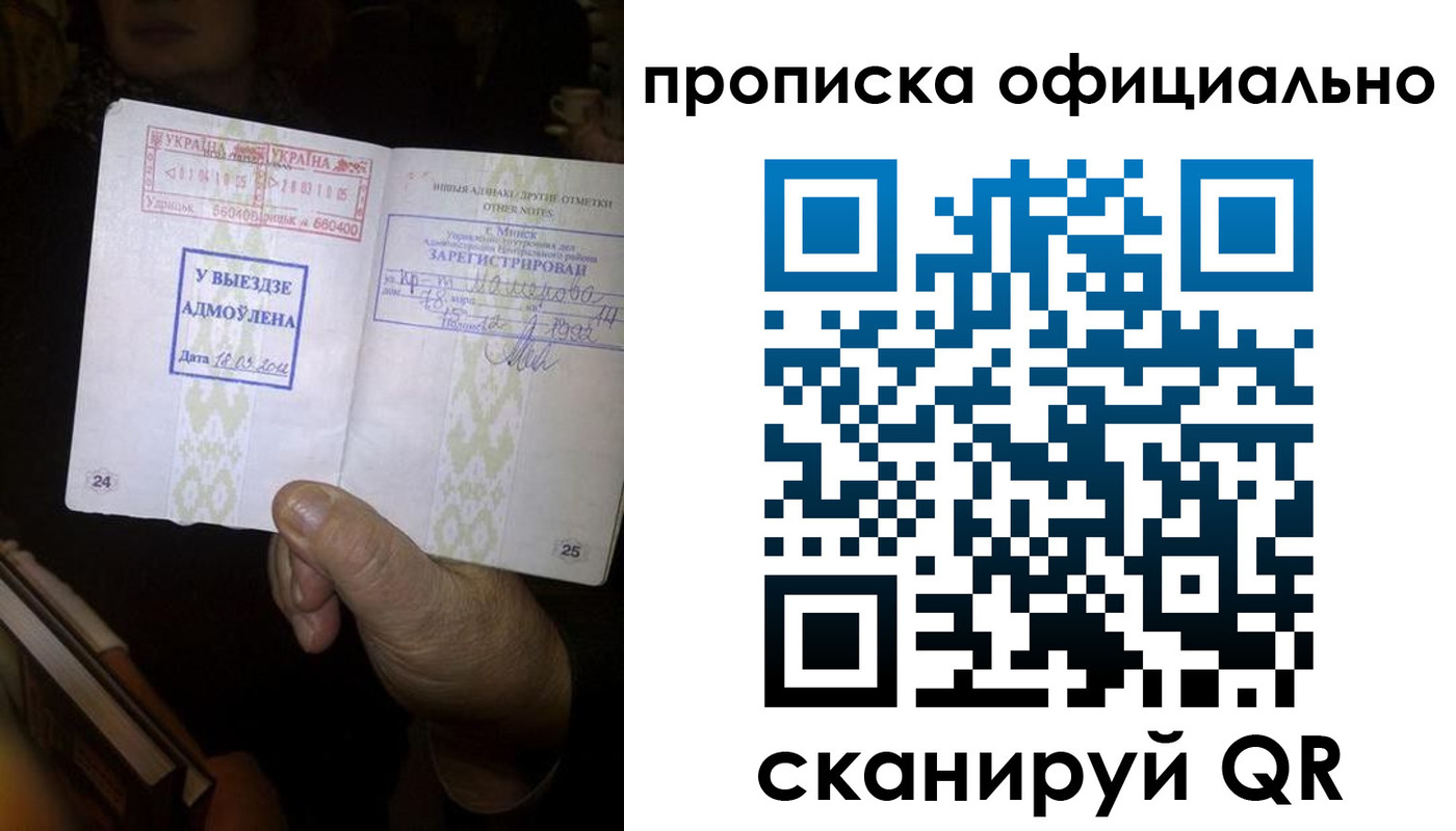 временная регистрация госуслуги в Воткинске
