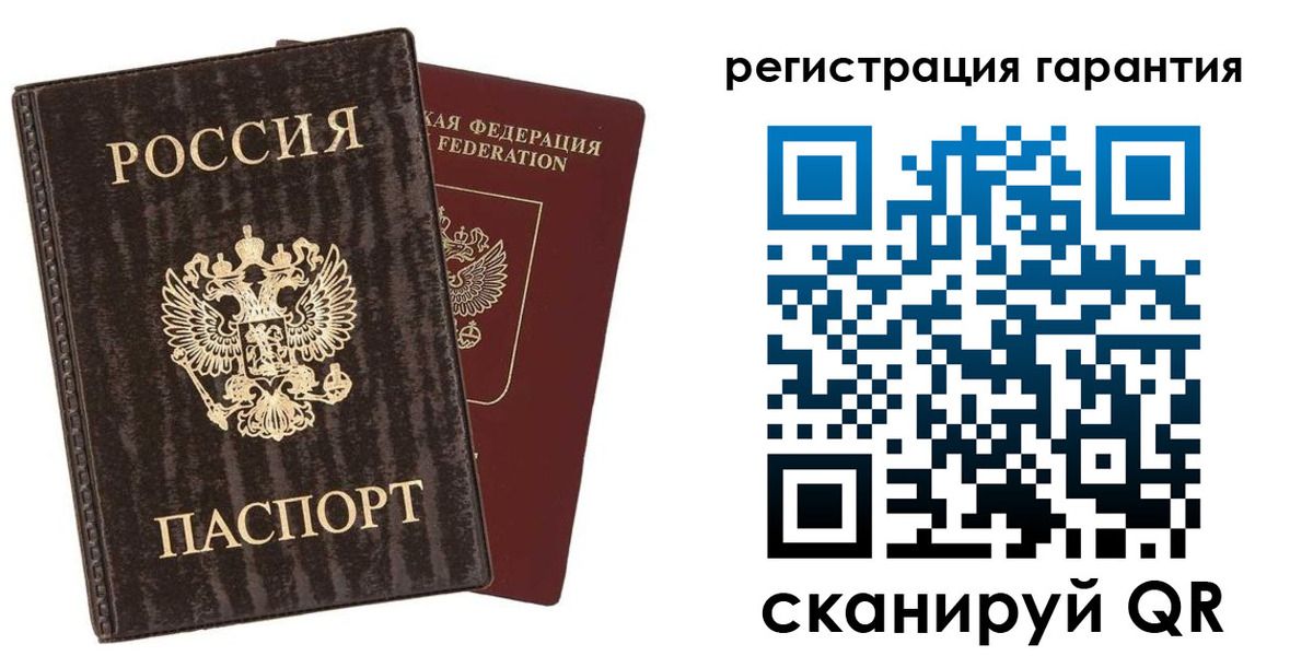 прописка для школы в Воткинске
