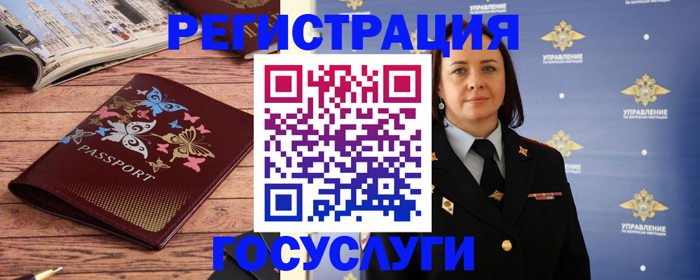 прописка для кредита в Воткинске